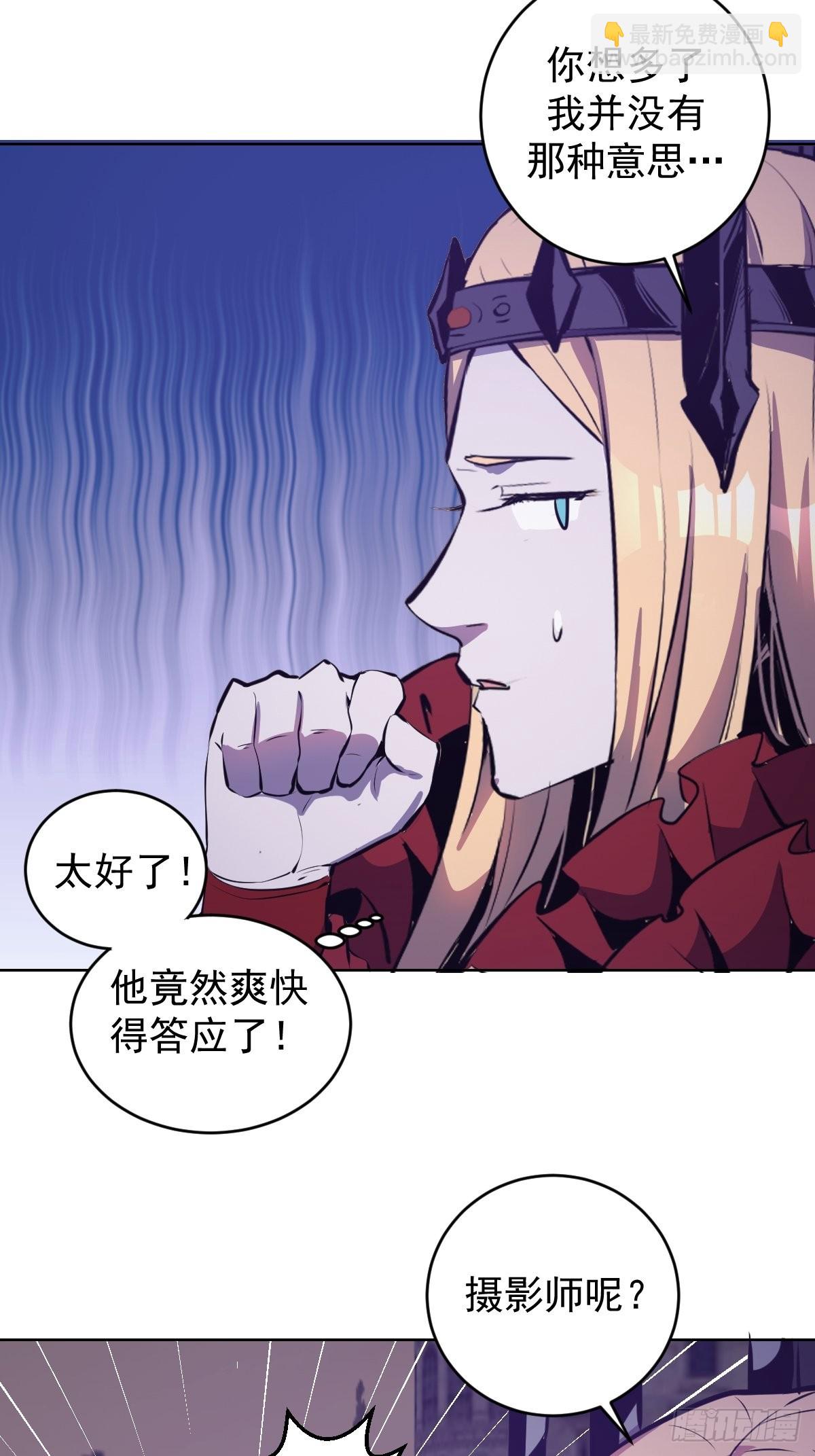 第148话：德古拉的盘算-第151话