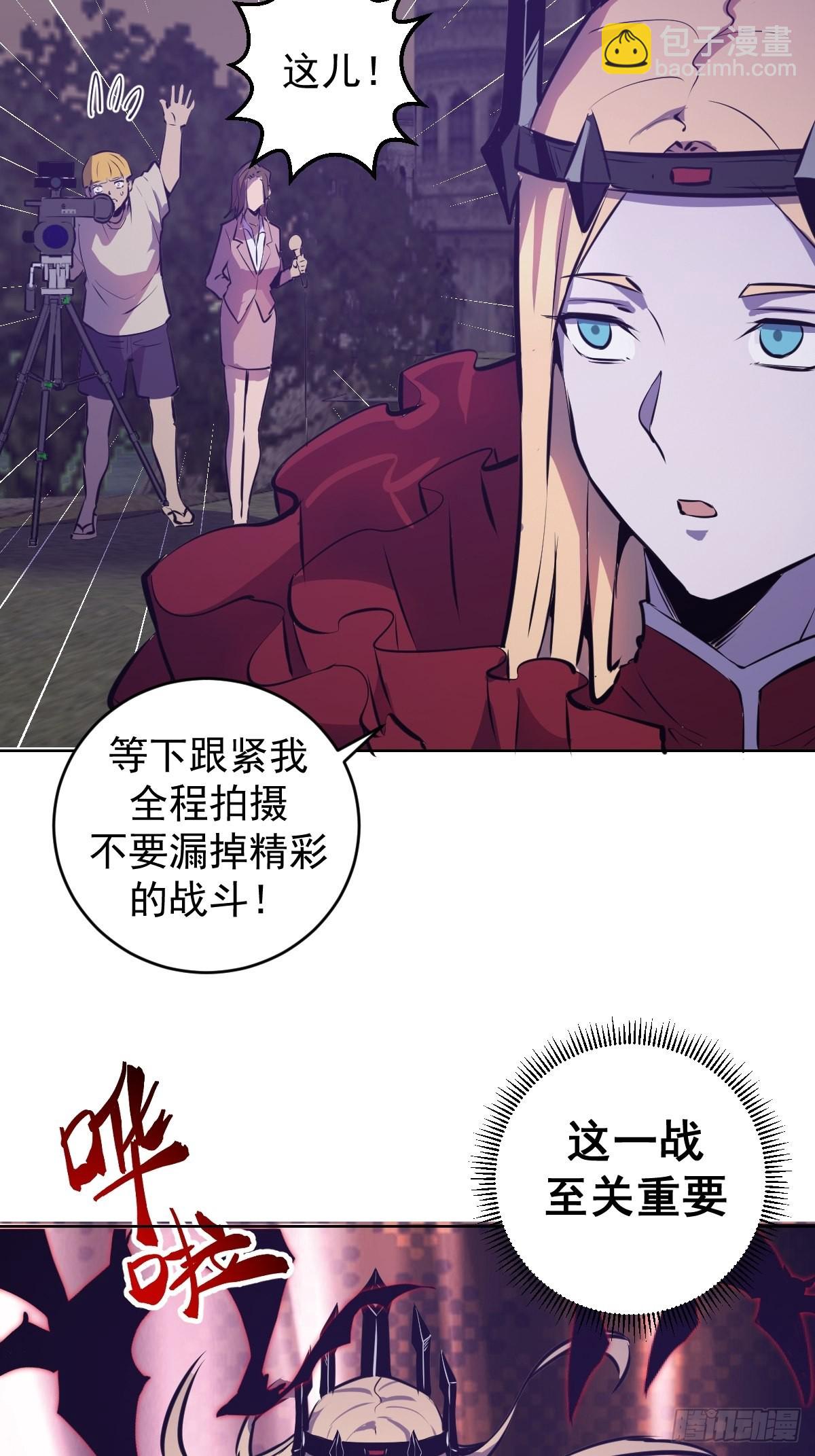 第148话：德古拉的盘算-第151话