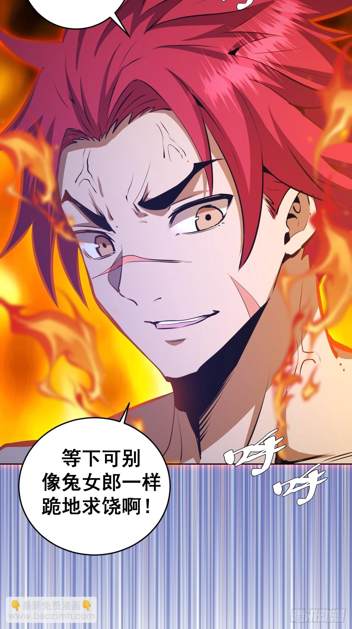 第148话：德古拉的盘算-第151话