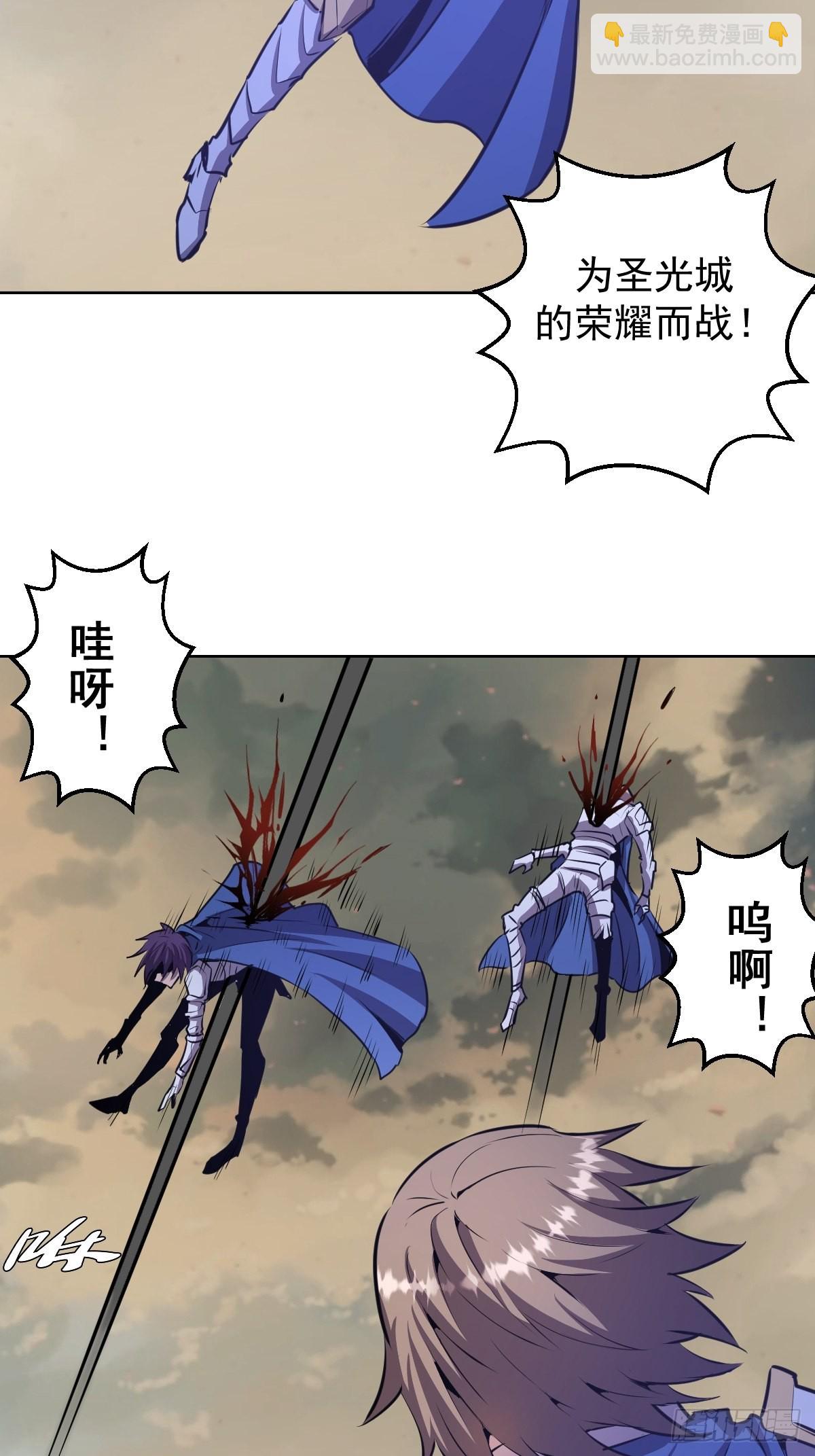 第148话：德古拉的盘算-第151话