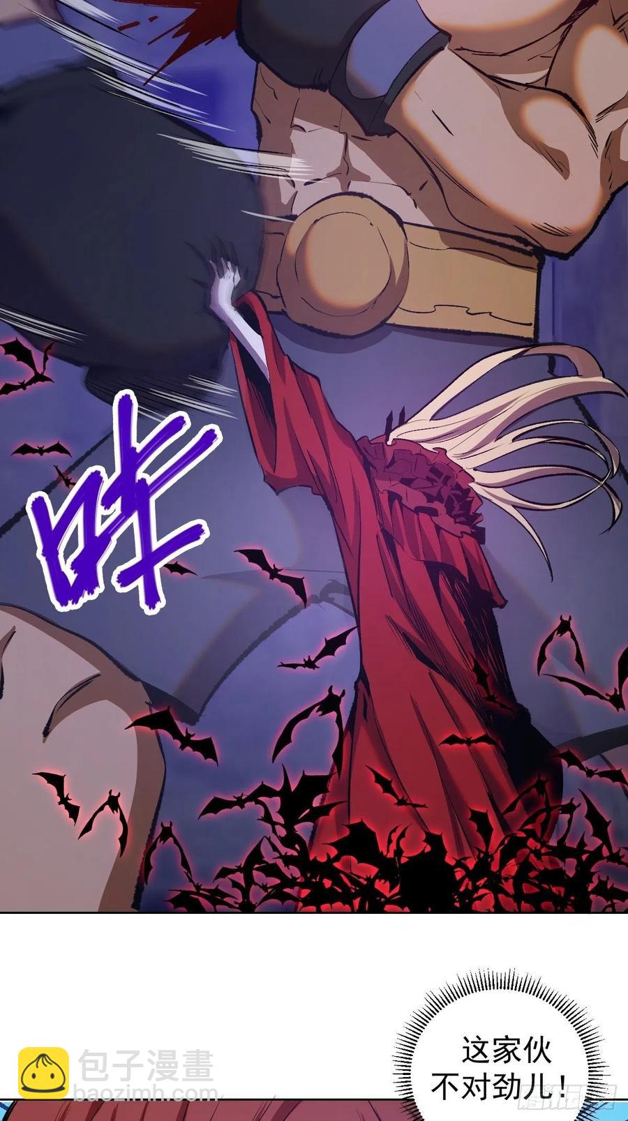 第150话：恐怖的德古拉-第153话