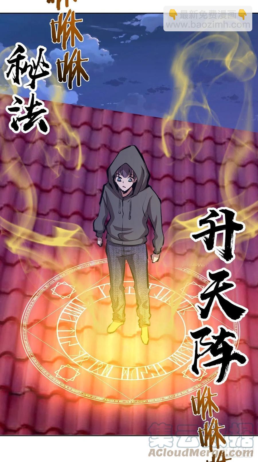 第150话：恐怖的德古拉-第153话