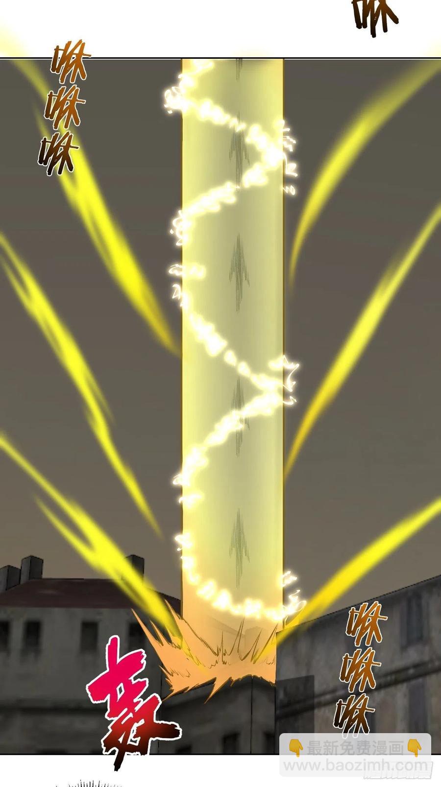 第150话：恐怖的德古拉-第153话