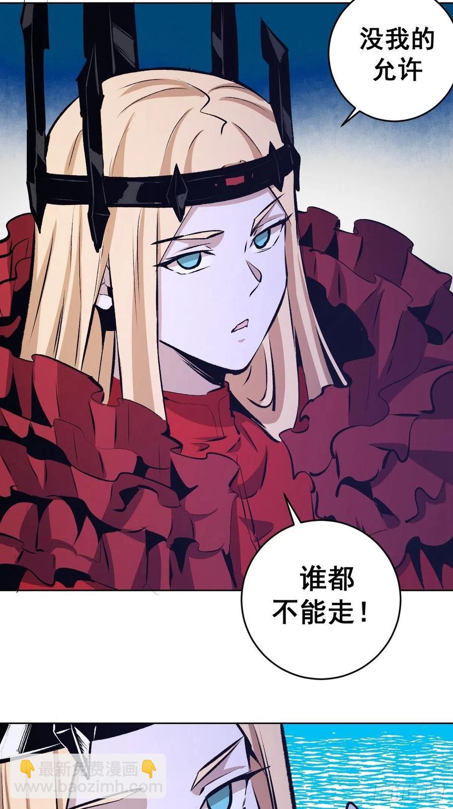 第150话：恐怖的德古拉-第153话