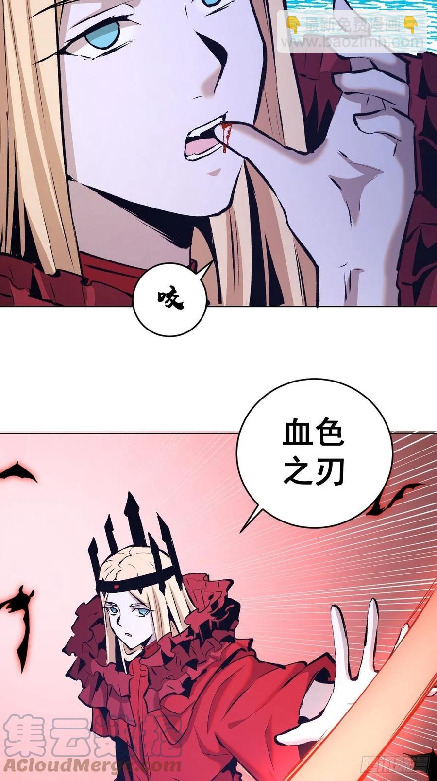 第150话：恐怖的德古拉-第153话