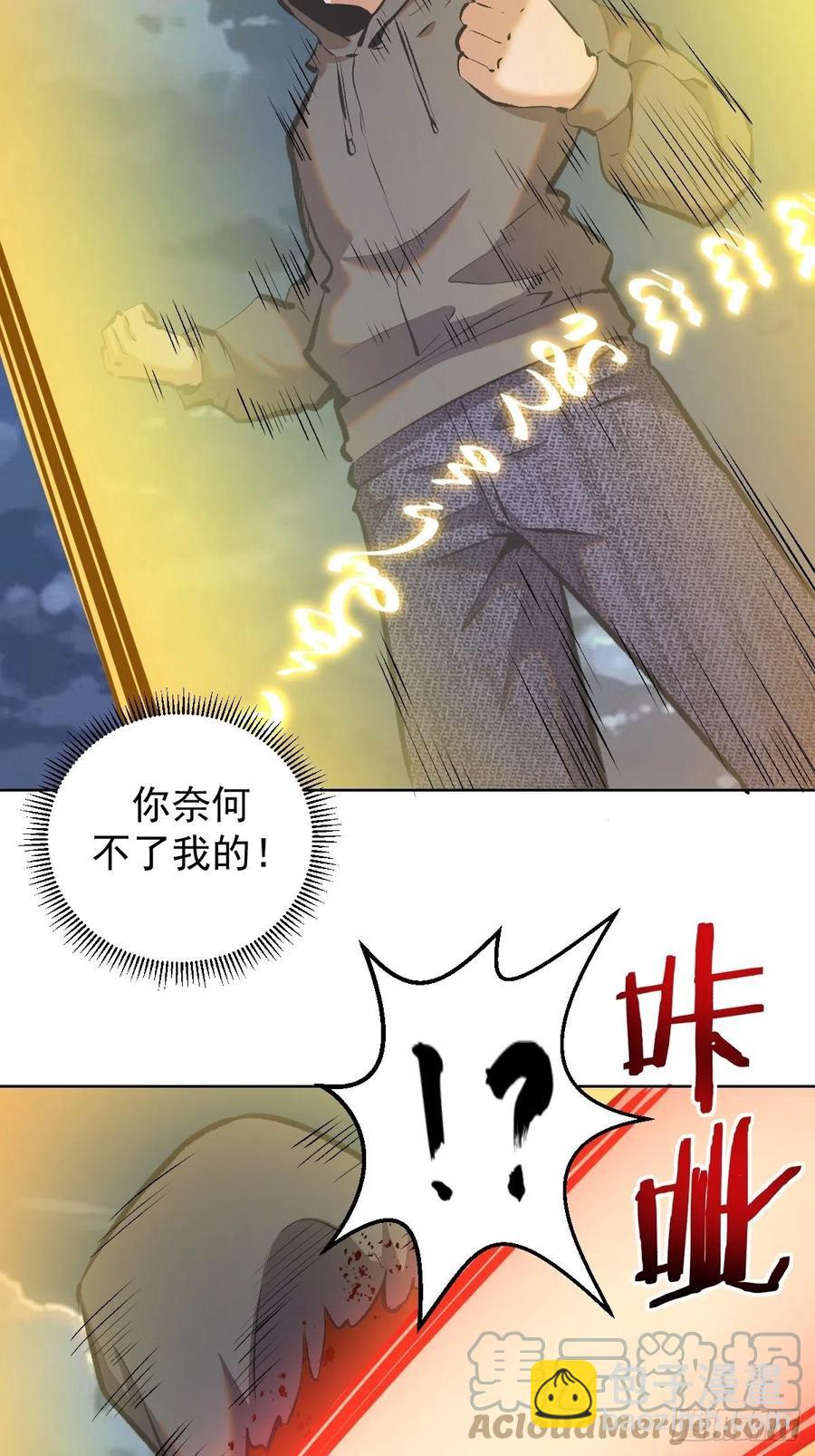 第150话：恐怖的德古拉-第153话