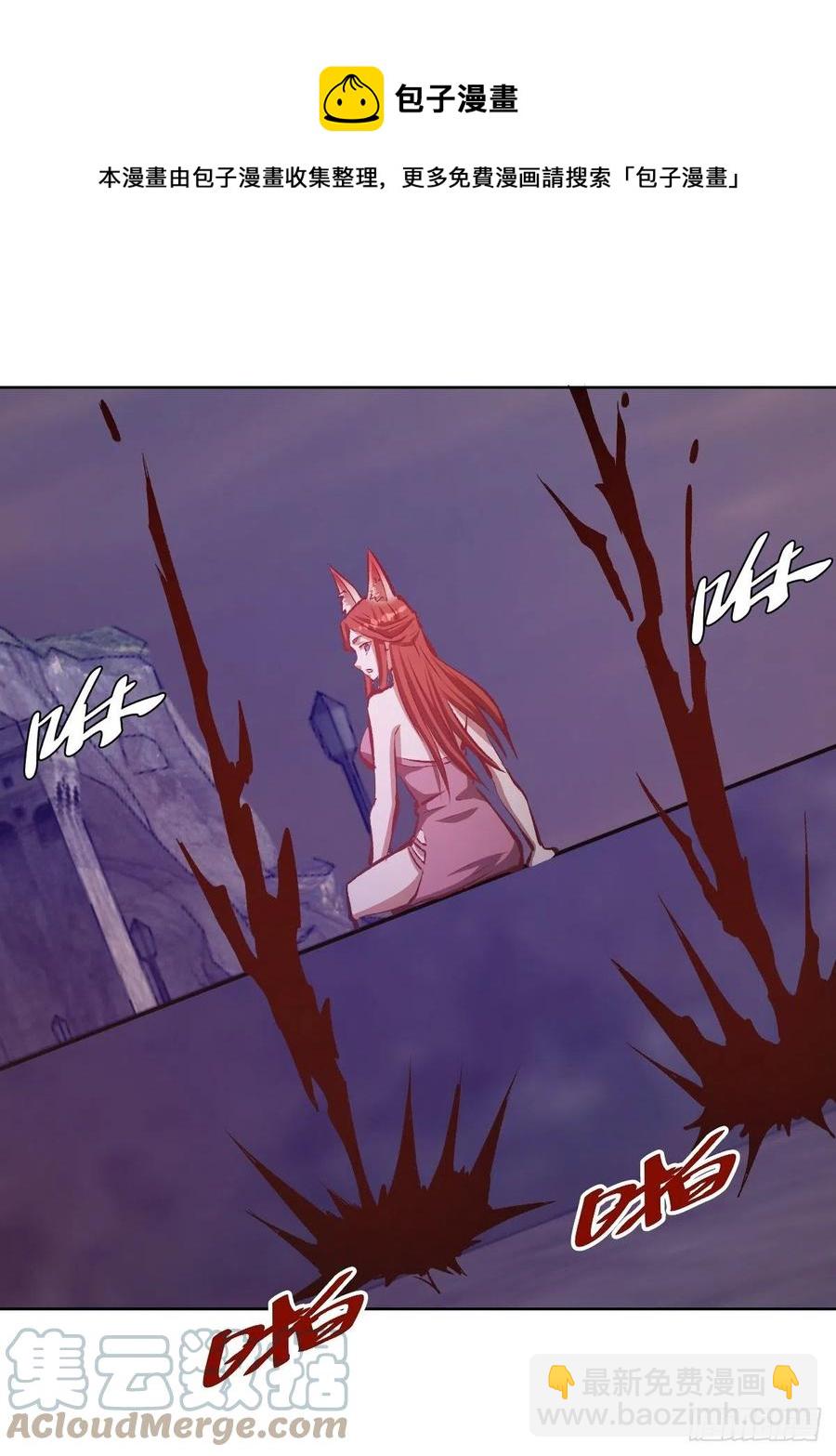 第150话：恐怖的德古拉-第153话