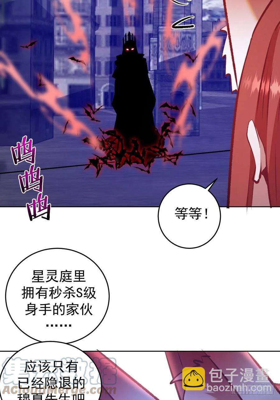 第150话：恐怖的德古拉-第153话