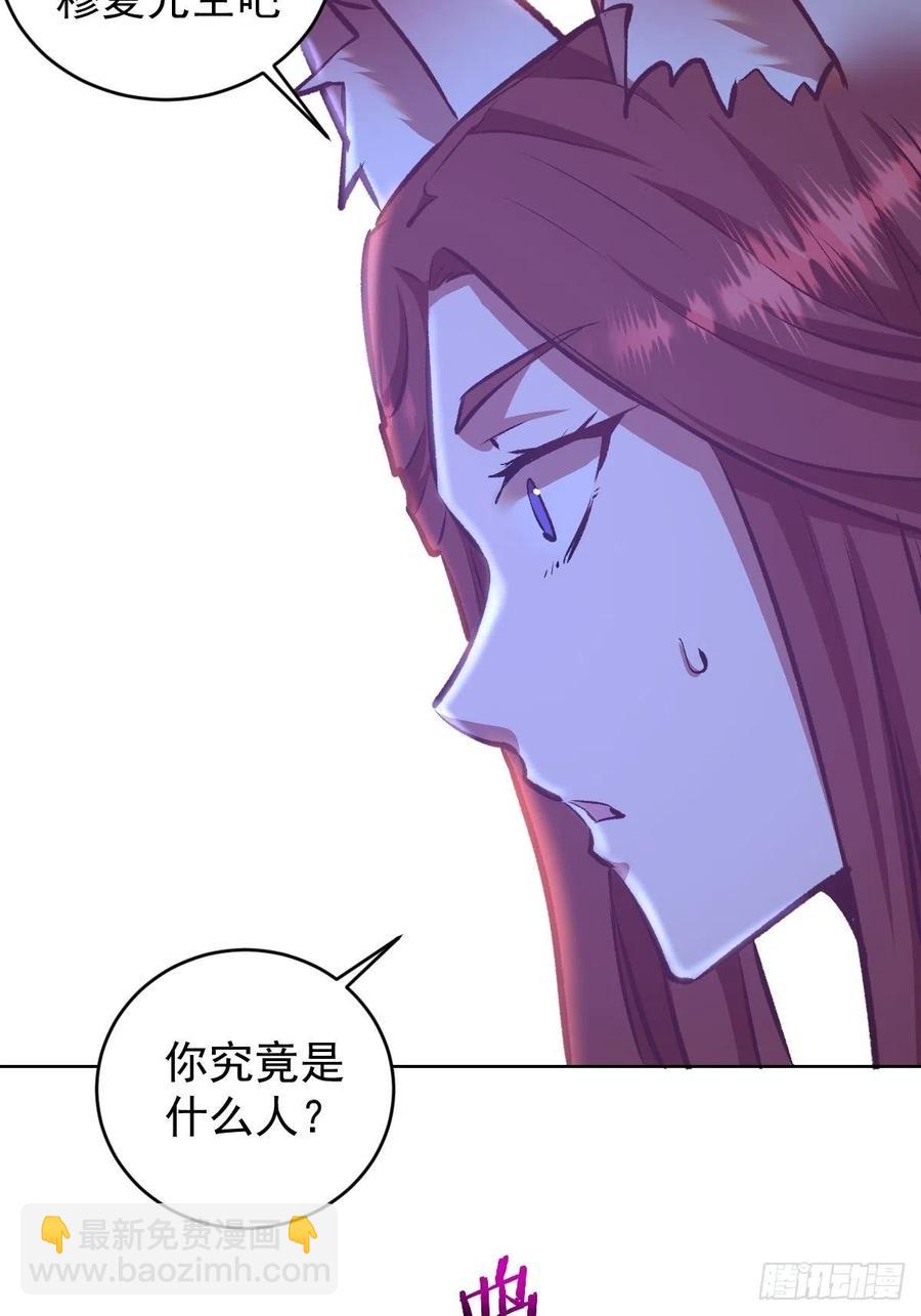 第150话：恐怖的德古拉-第153话