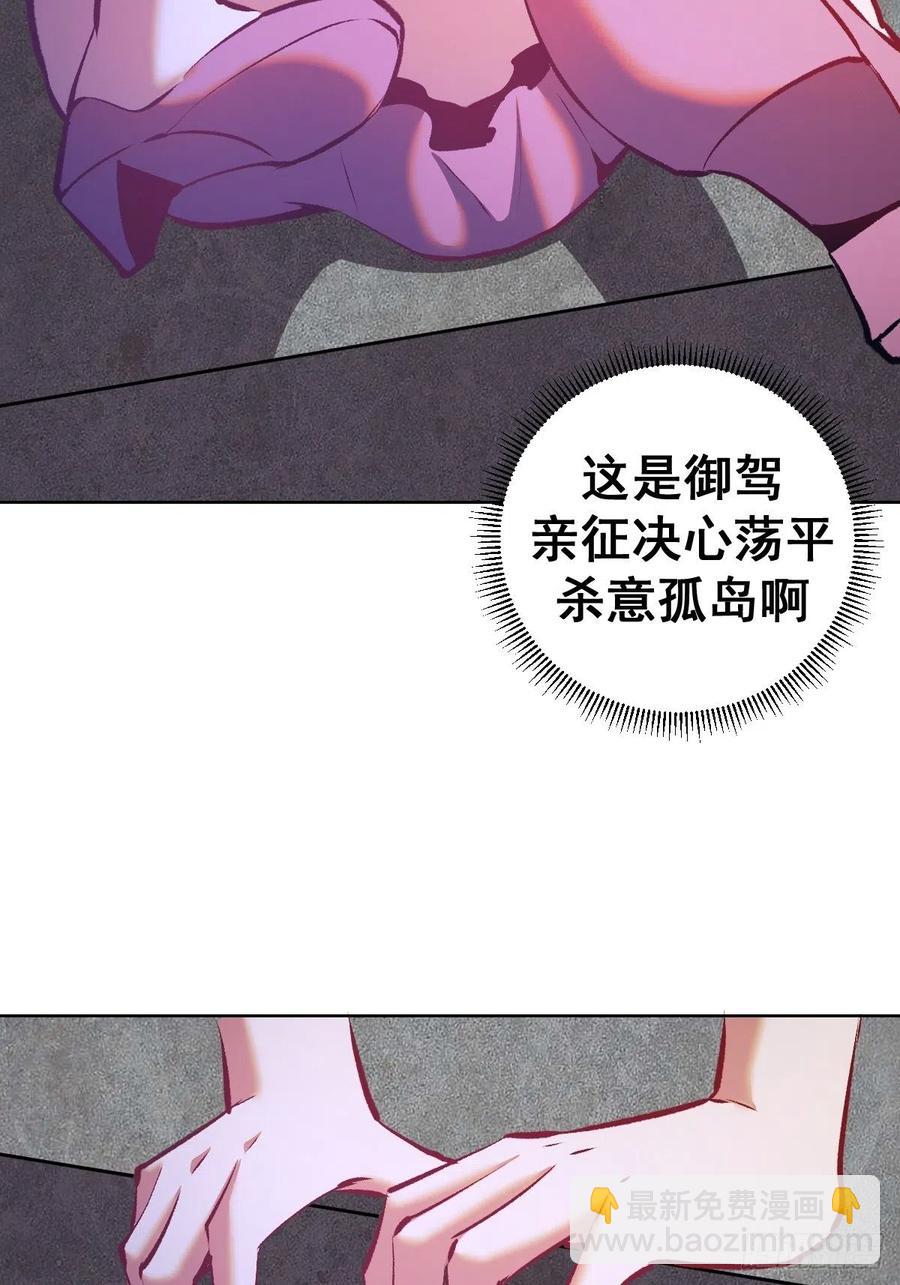 第150话：恐怖的德古拉-第153话