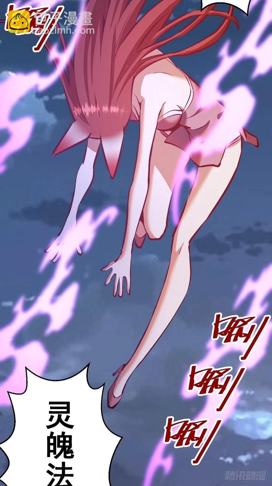 第150话：恐怖的德古拉-第153话