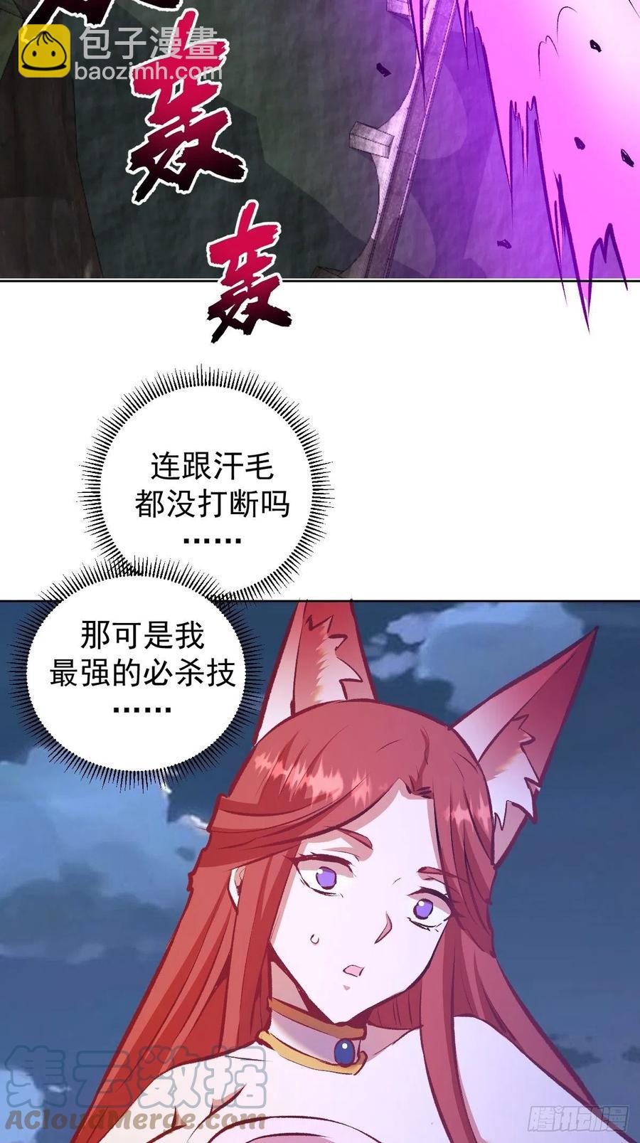 第150话：恐怖的德古拉-第153话