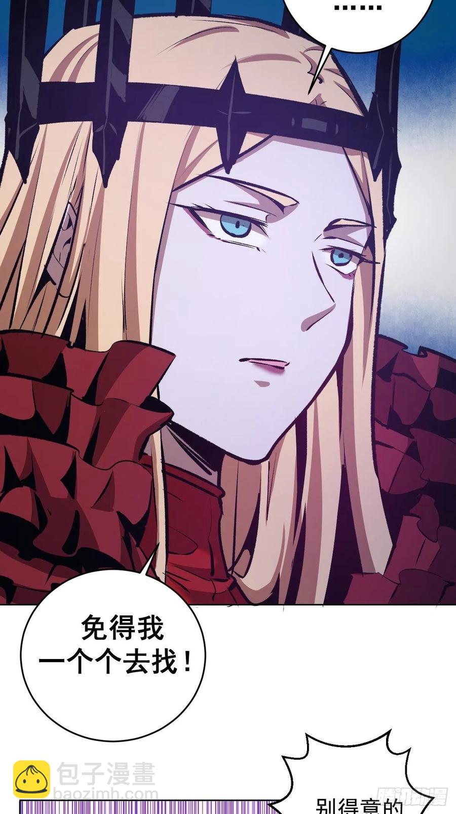 第150话：恐怖的德古拉-第153话