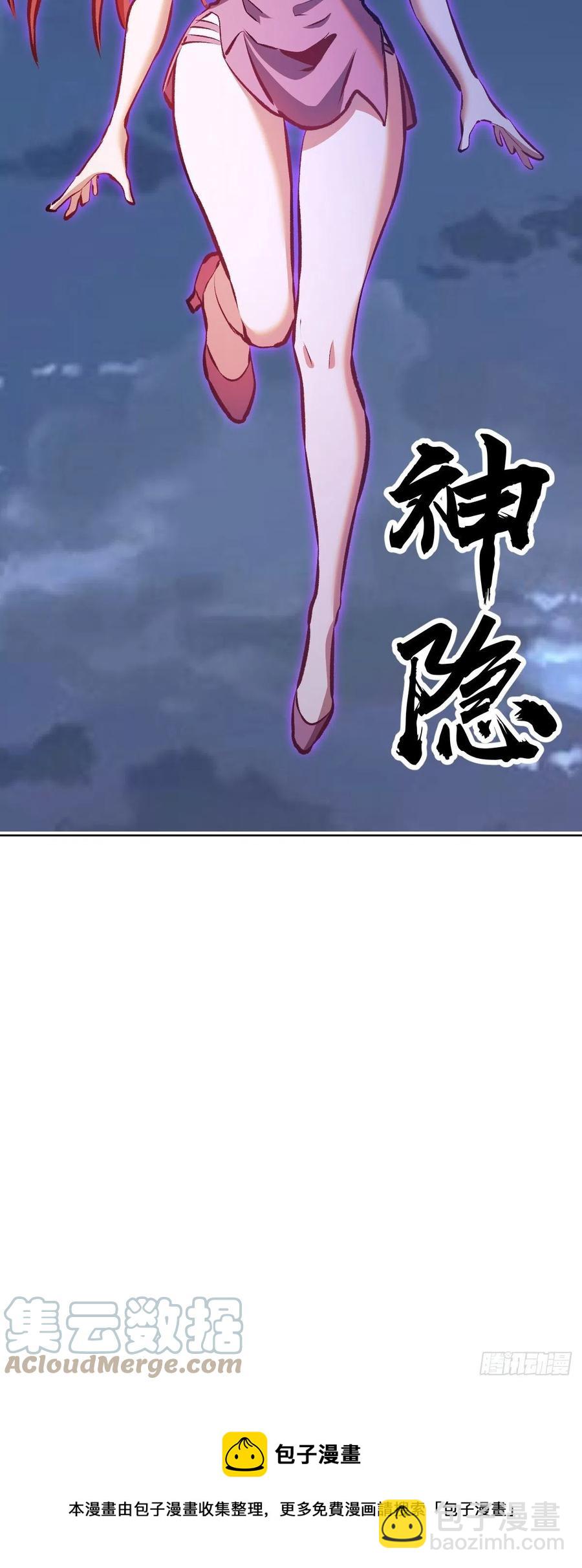 第150话：恐怖的德古拉-第153话