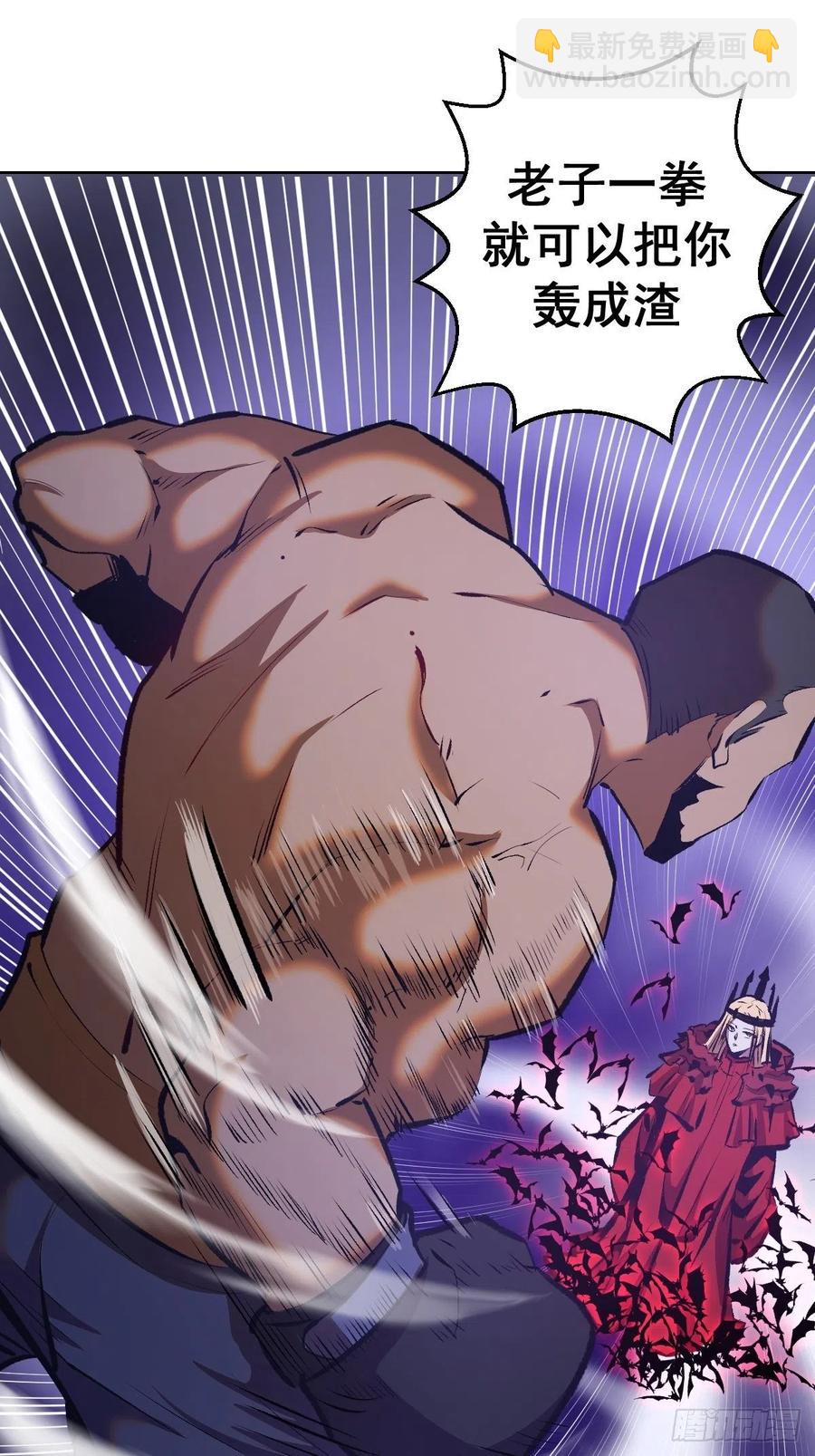 第150话：恐怖的德古拉-第153话