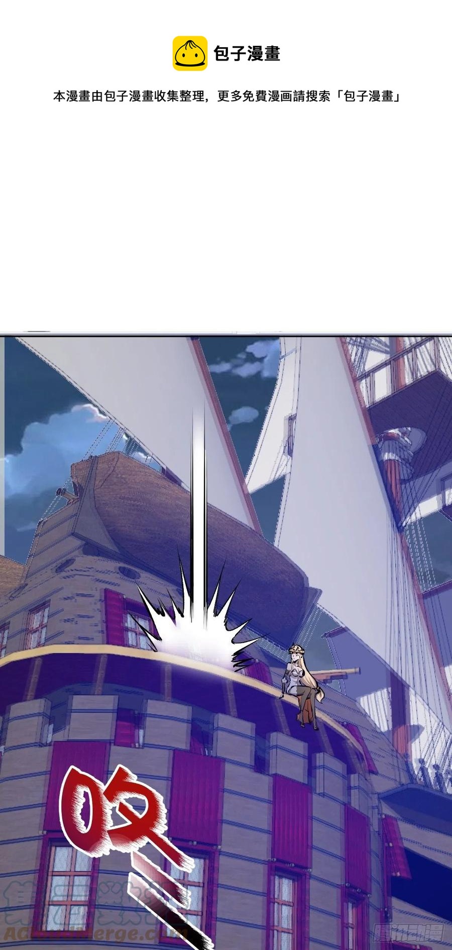 152话：后勤兵-第155话