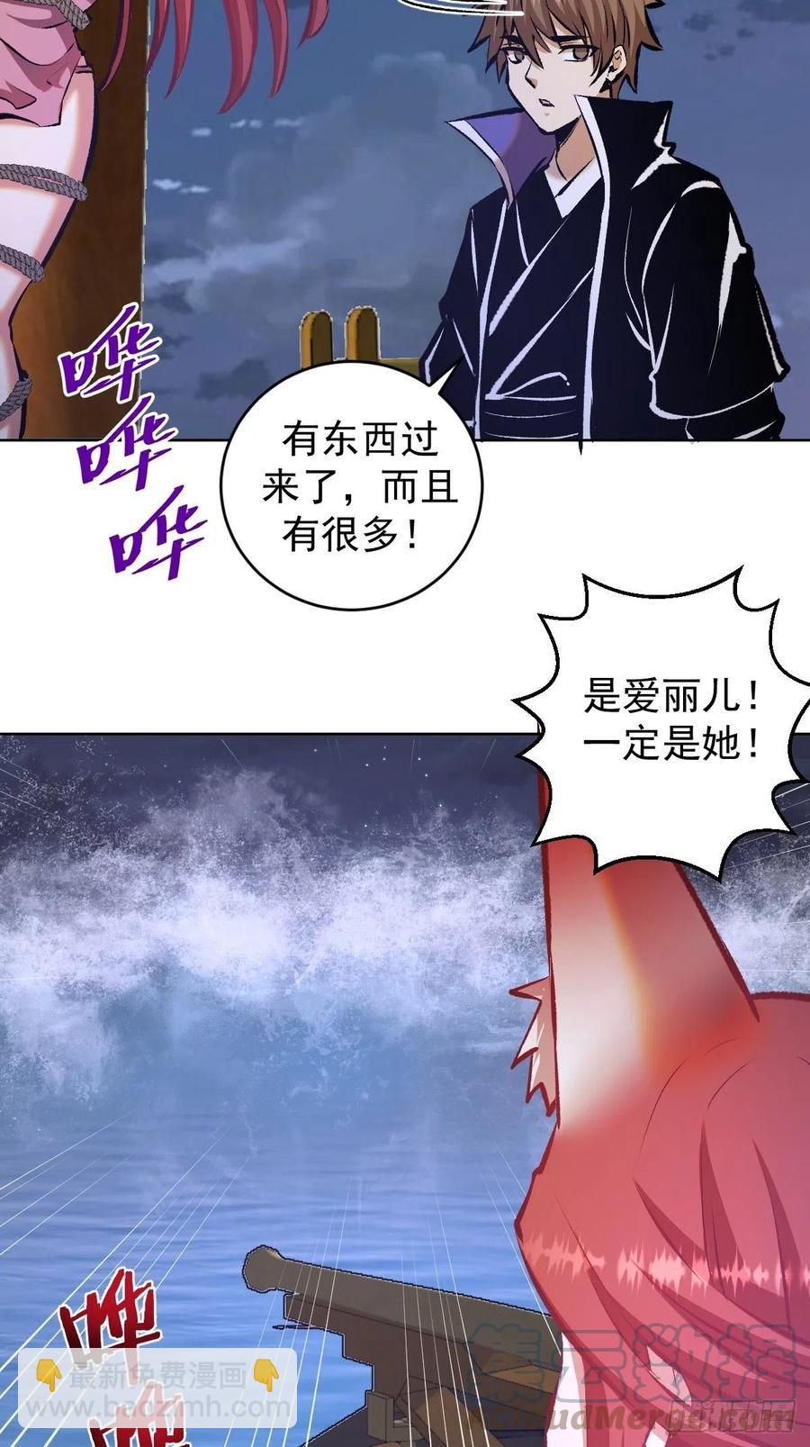 152话：后勤兵-第155话