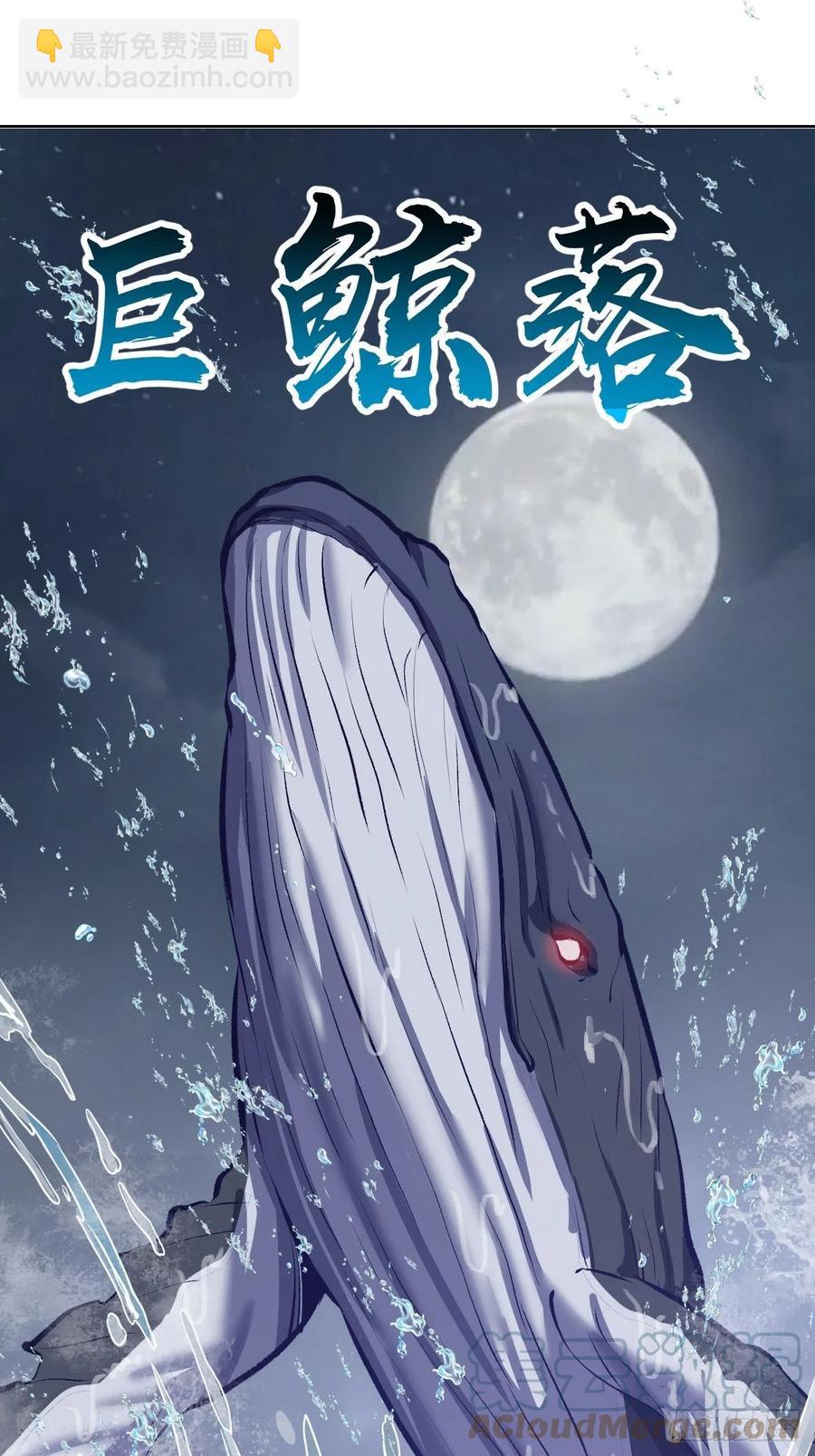 152话：后勤兵-第155话