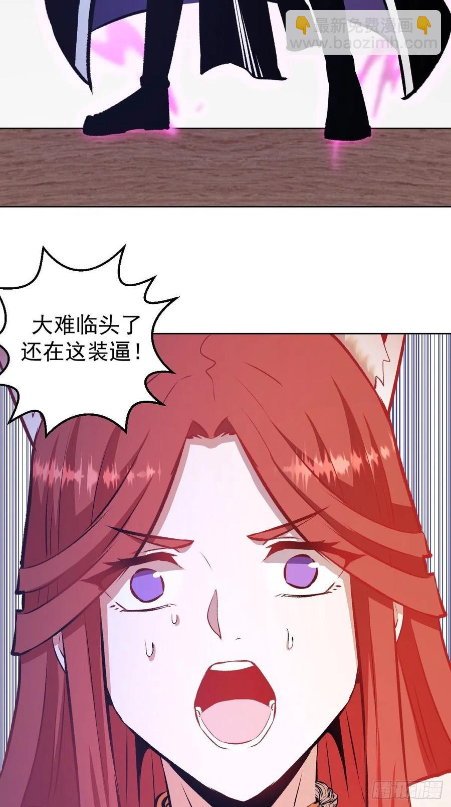 152话：后勤兵-第155话