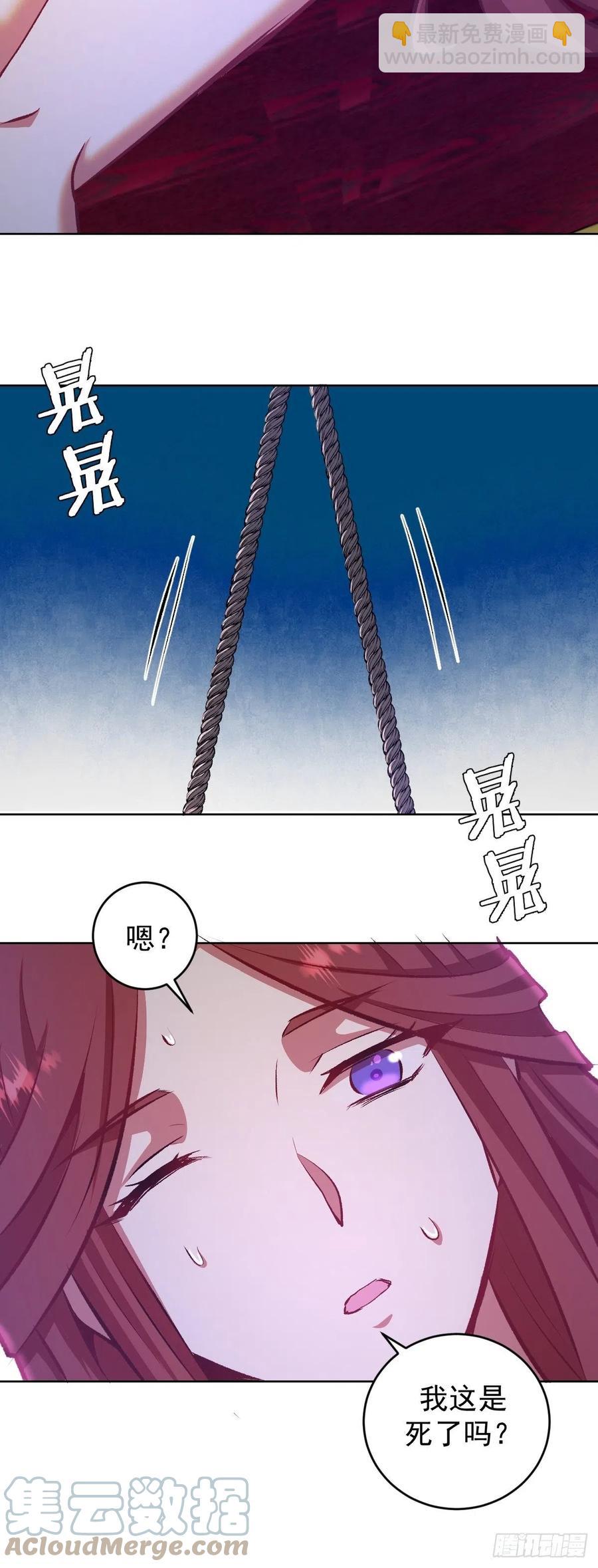 152话：后勤兵-第155话