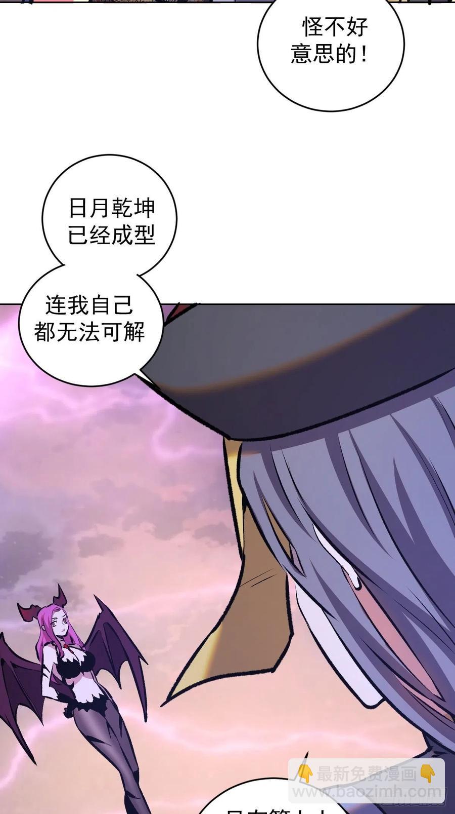 第154话：日月乾坤-第157话