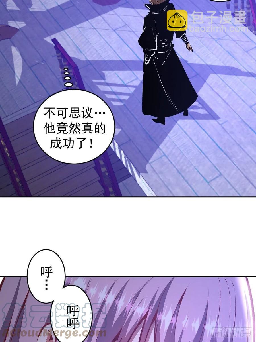 第154话：日月乾坤-第157话