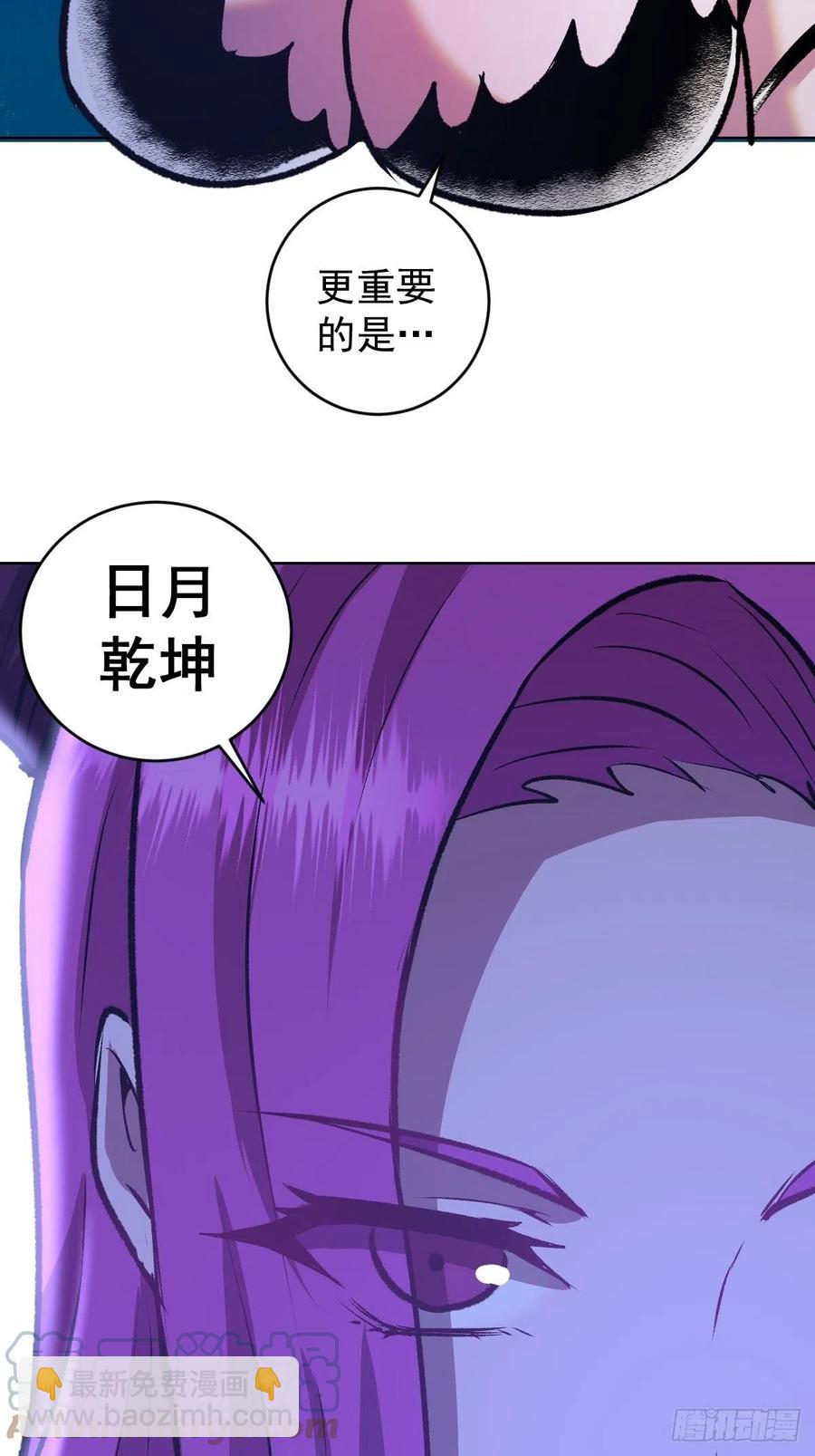 第154话：日月乾坤-第157话