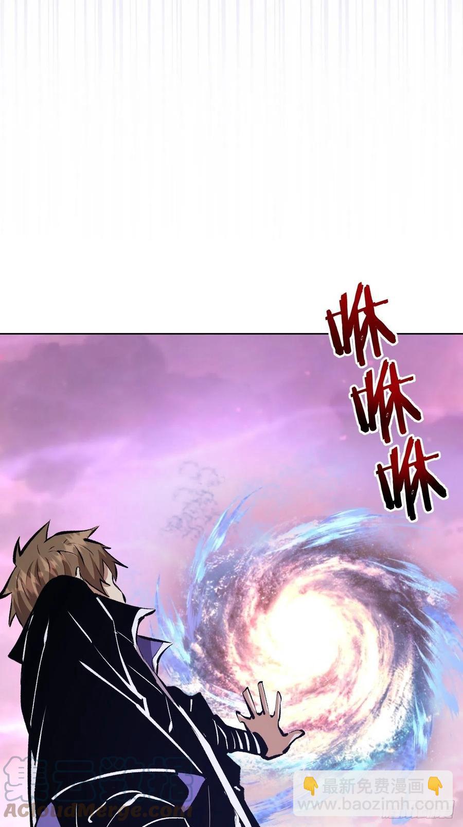 第154话：日月乾坤-第157话