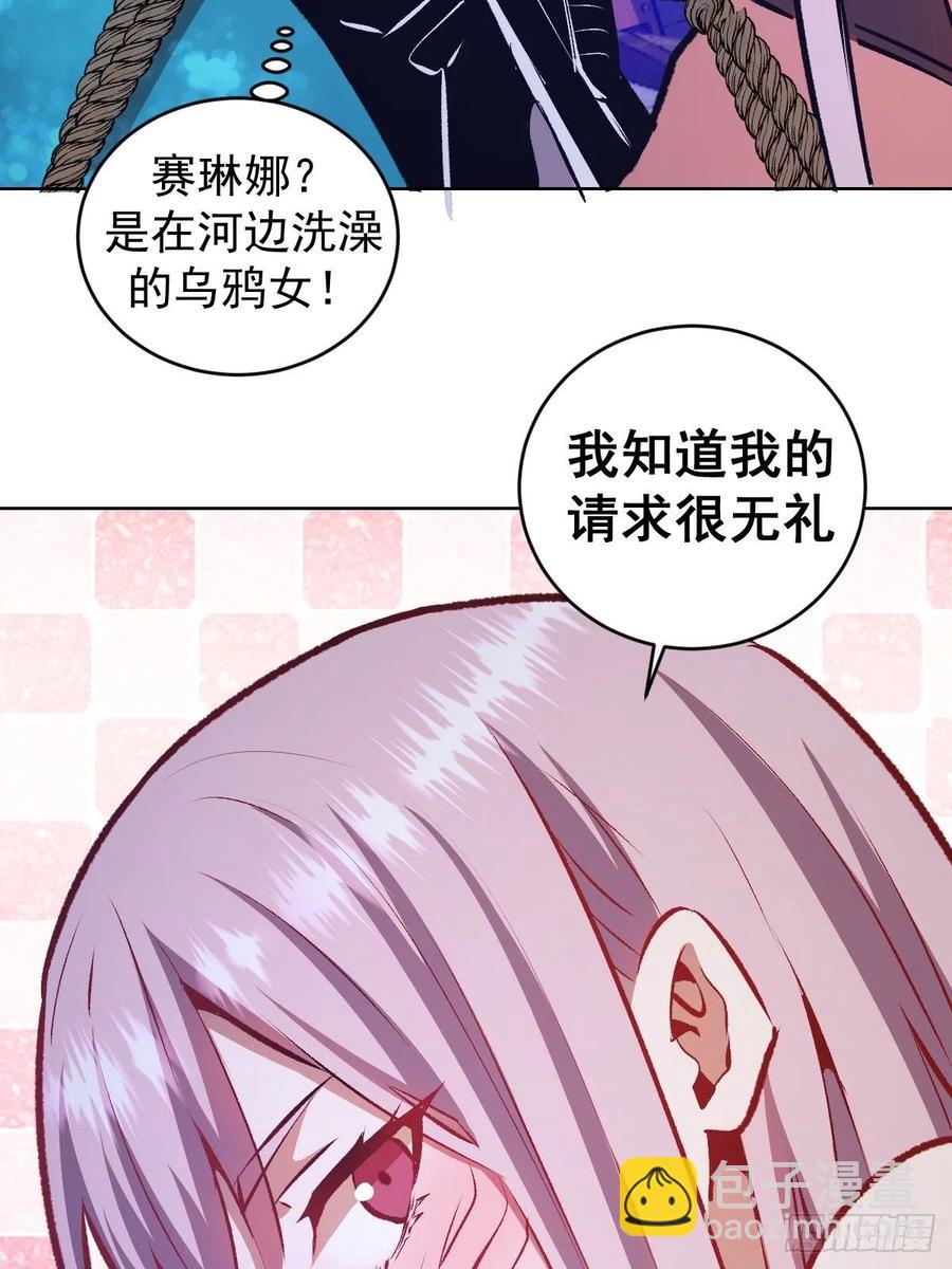 第154话：日月乾坤-第157话