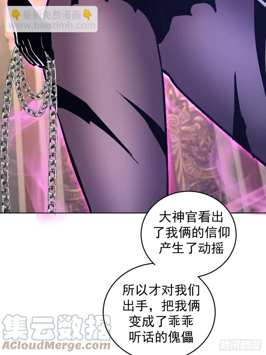 第154话：日月乾坤-第157话