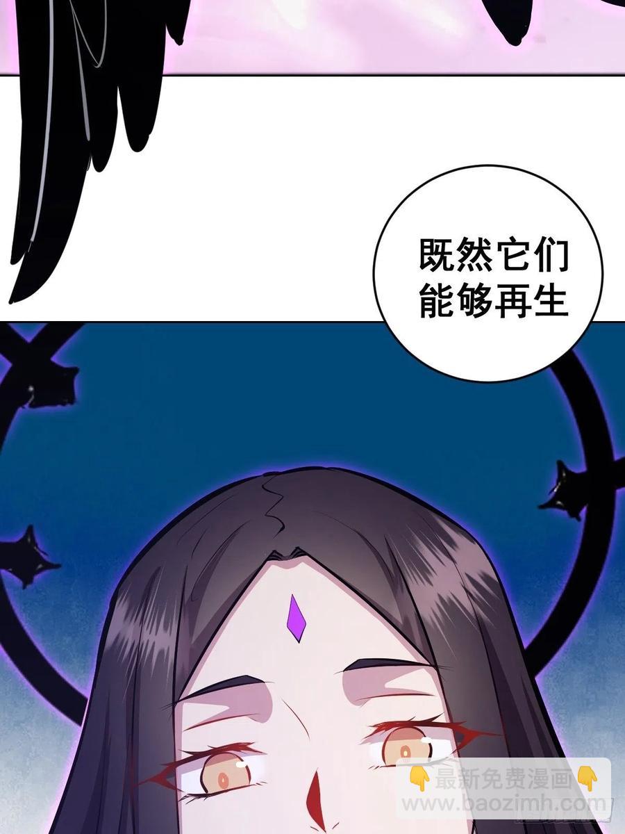 第156话：死灵军团-第159话