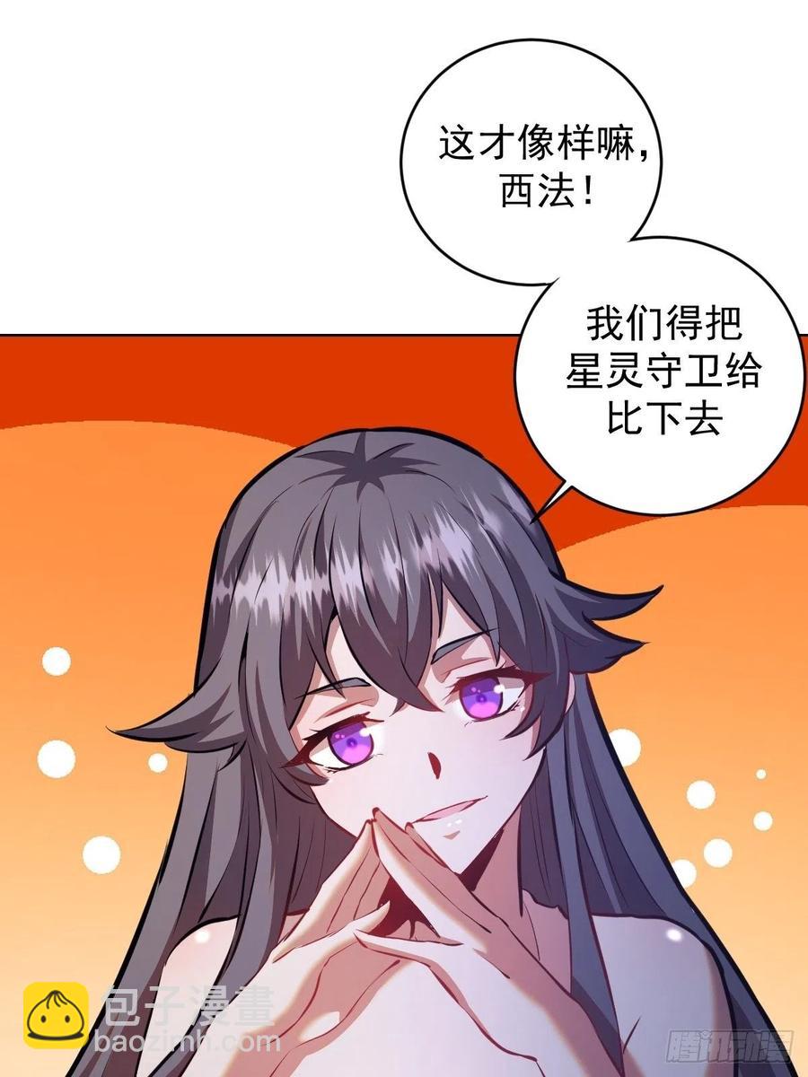 第156话：死灵军团-第159话