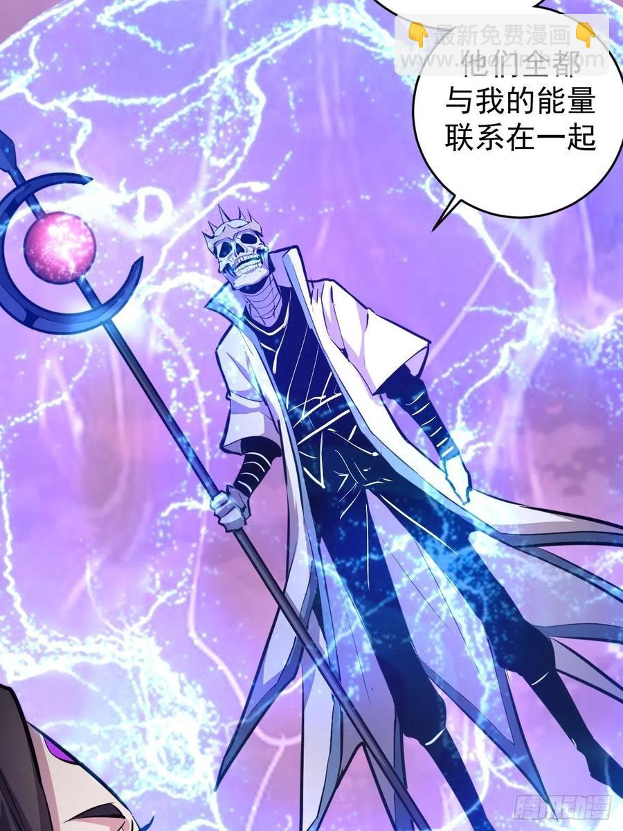 第156话：死灵军团-第159话