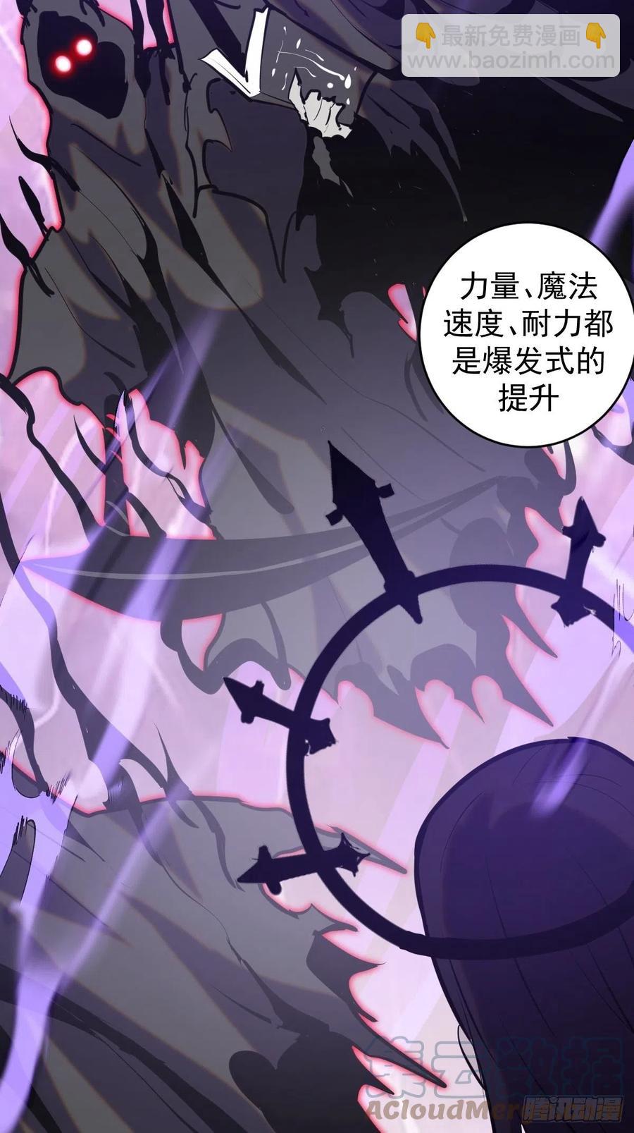 第156话：死灵军团-第159话