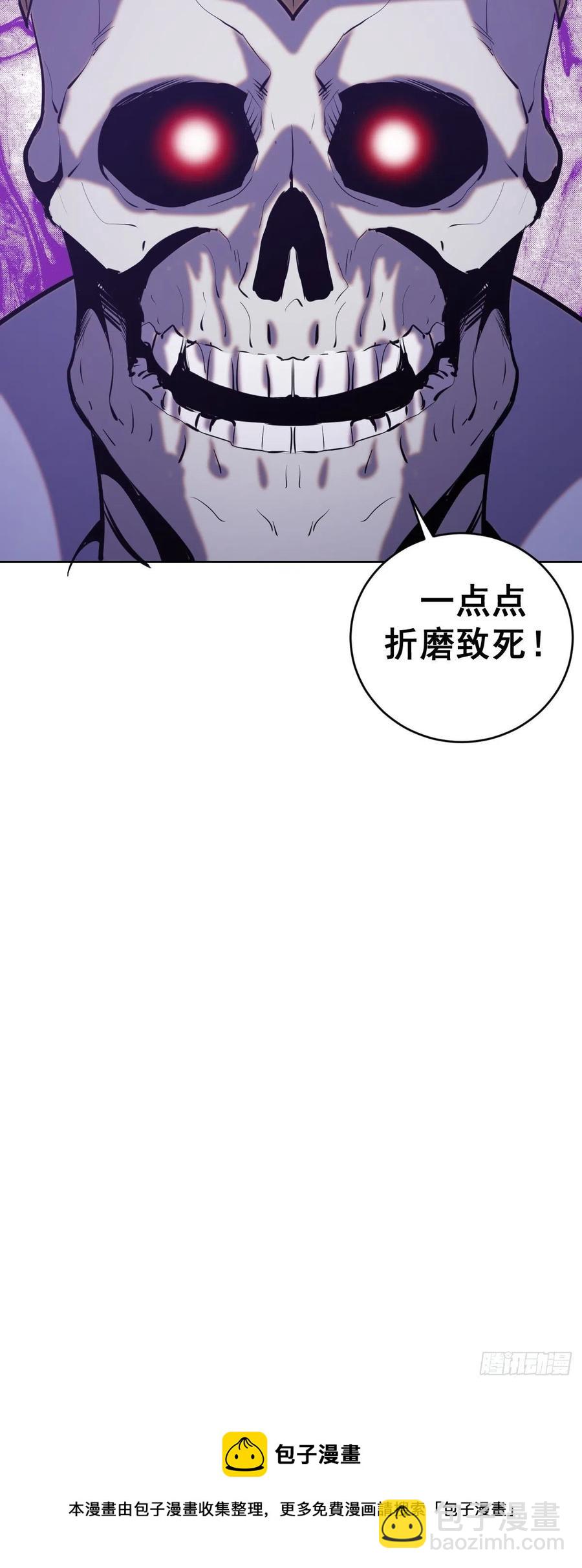 第156话：死灵军团-第159话