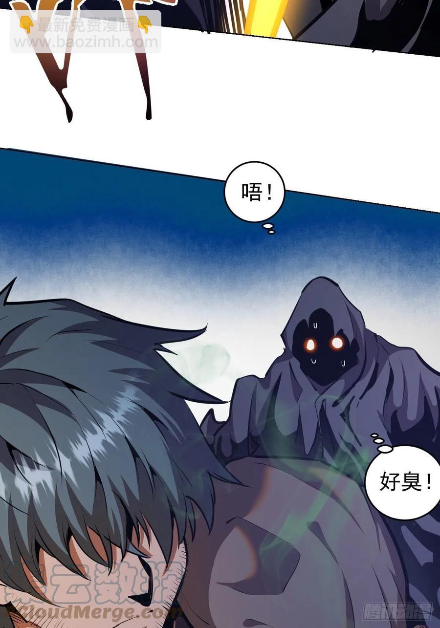 第156话：死灵军团-第159话