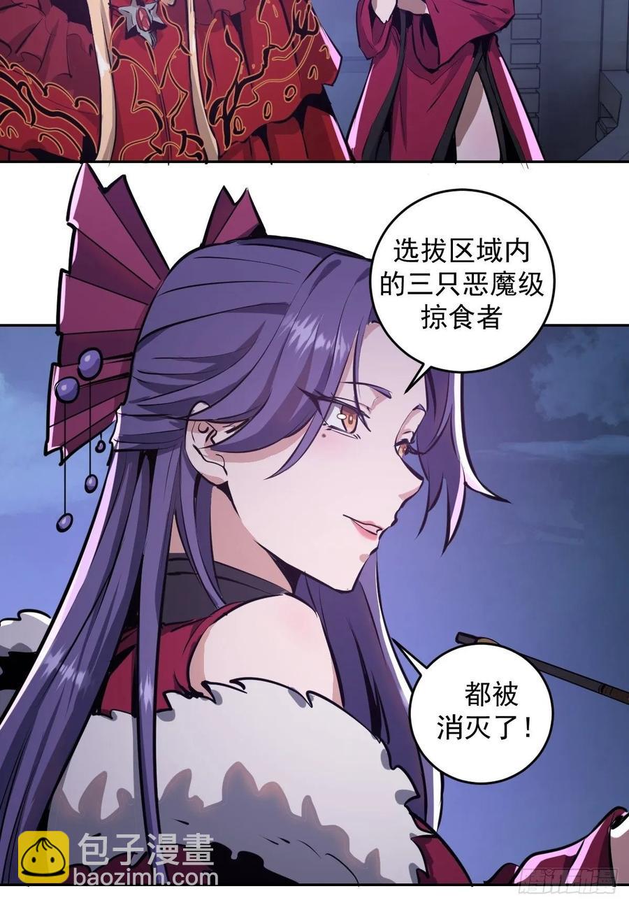 第16话：带我走吧-第17话