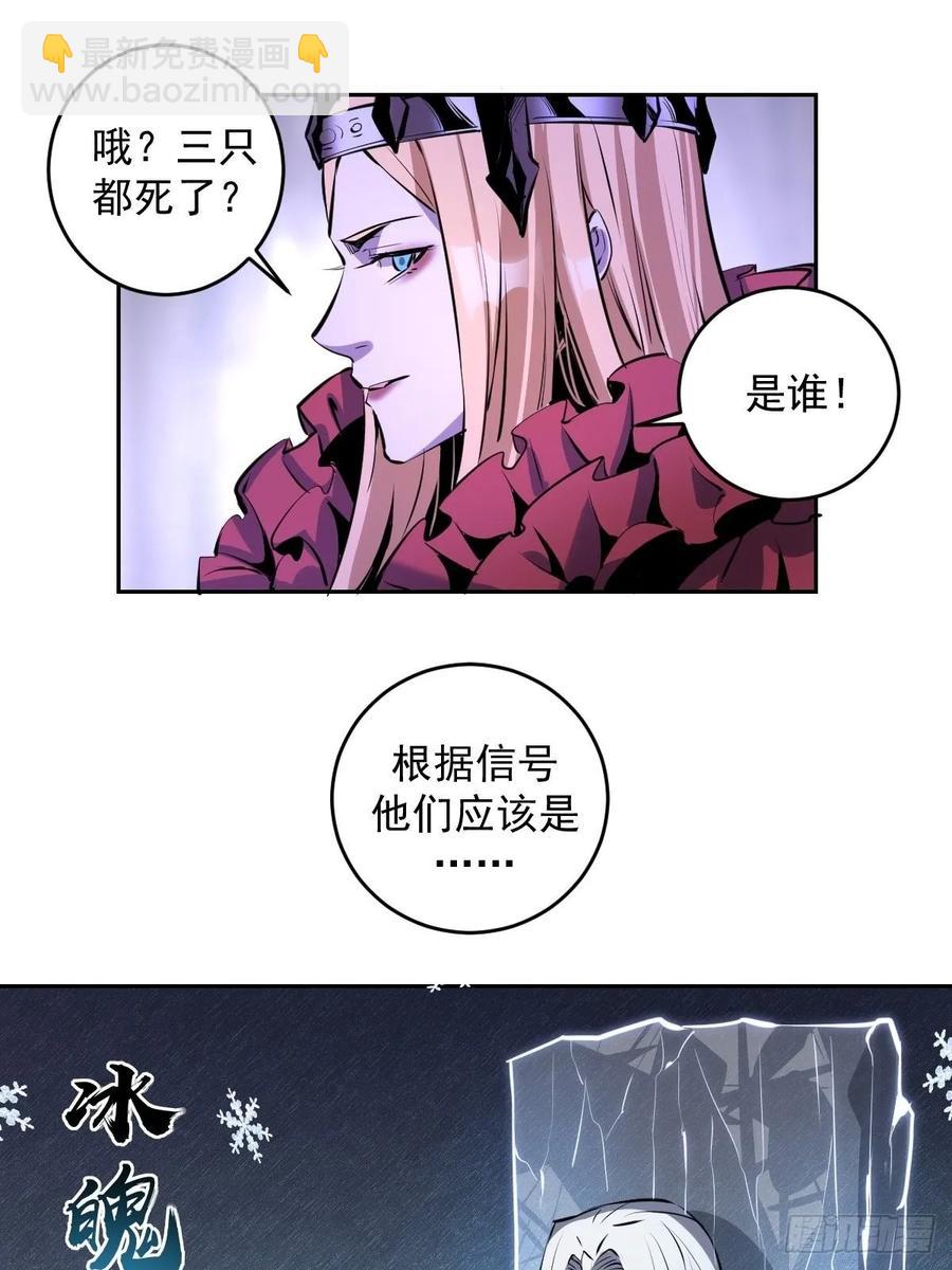 第16话：带我走吧-第17话