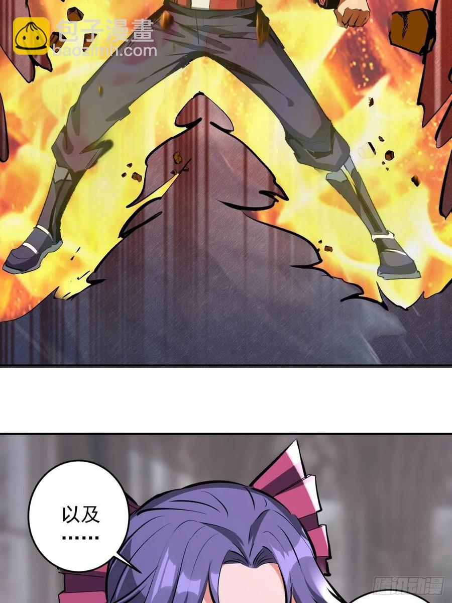 第16话：带我走吧-第17话