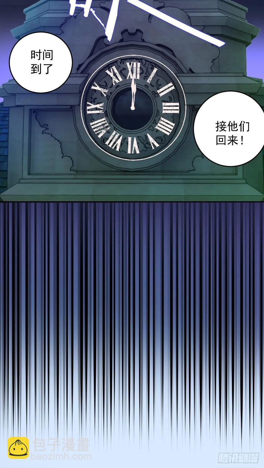 第16话：带我走吧-第17话