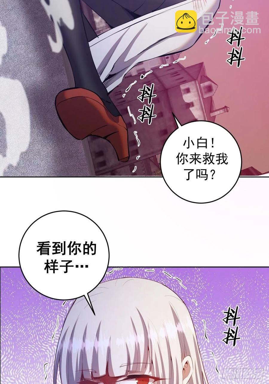 第158话：惊慌失措的凯撒-第161话