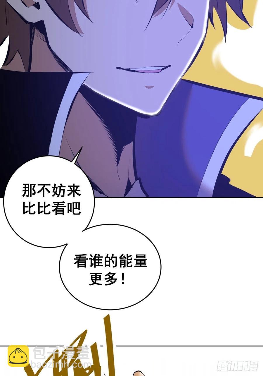 第158话：惊慌失措的凯撒-第161话