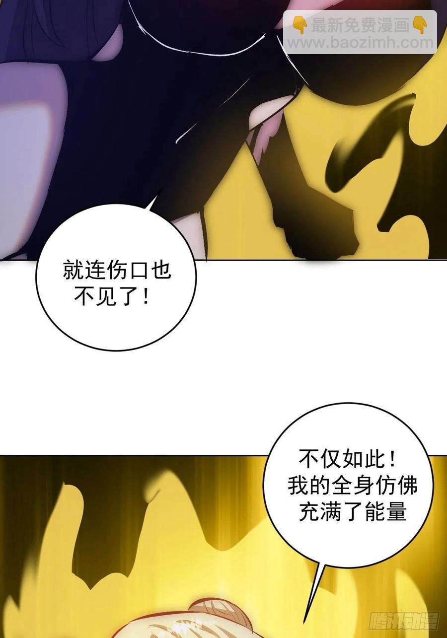 第158话：惊慌失措的凯撒-第161话