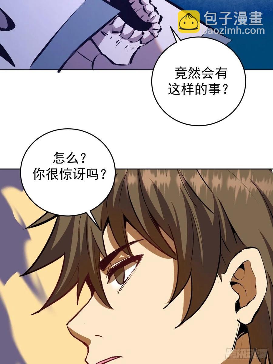 第158话：惊慌失措的凯撒-第161话