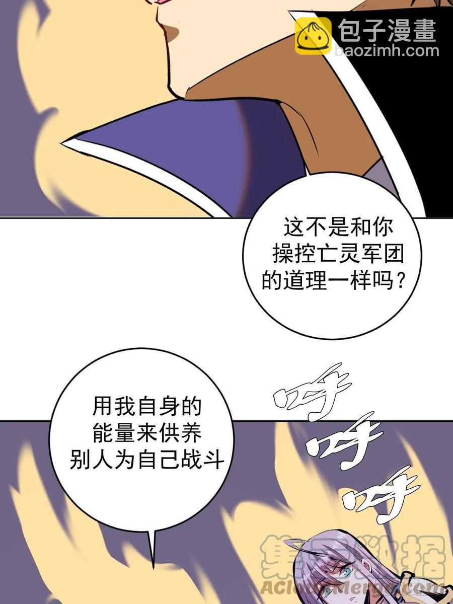 第158话：惊慌失措的凯撒-第161话