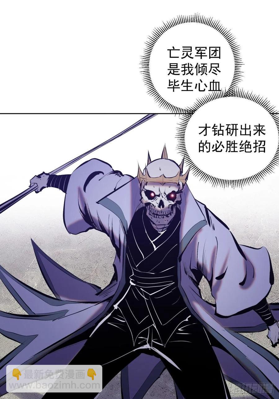 第158话：惊慌失措的凯撒-第161话