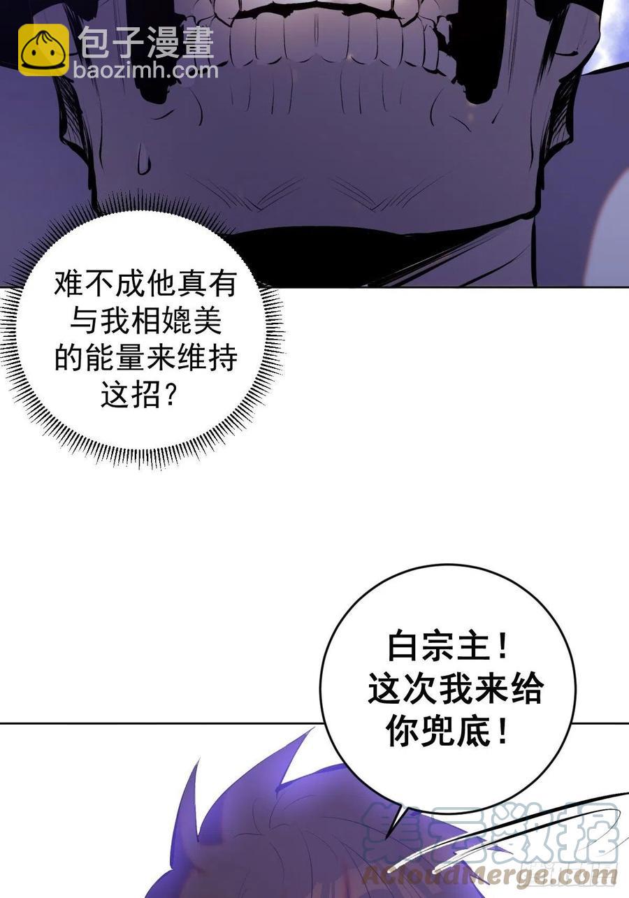 第158话：惊慌失措的凯撒-第161话