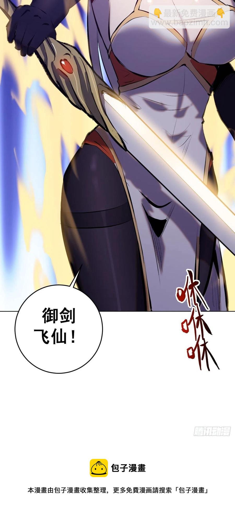 第158话：惊慌失措的凯撒-第161话