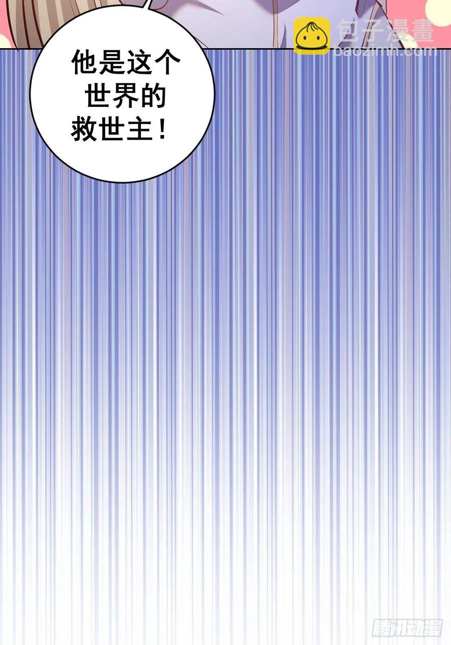 第158话：惊慌失措的凯撒-第161话