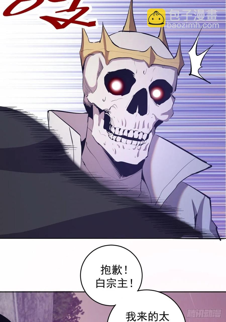 第158话：惊慌失措的凯撒-第161话